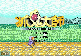 Title screen of the game Ghost Hunter on Sega Megadrive