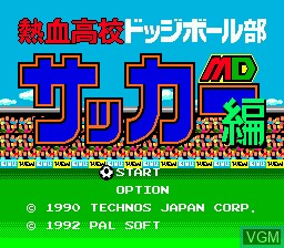 Title screen of the game Nekketsu Koukou Dodgeball-bu Soccer-hen MD on Sega Megadrive