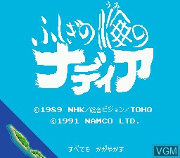 Title screen of the game Fushigi no Umi no Nadia on Sega Megadrive