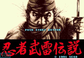 Title screen of the game Ninja Burai Densetsu on Sega Megadrive
