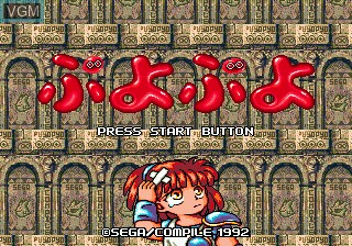 Title screen of the game Puyo Puyo on Sega Megadrive