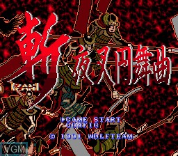 Title screen of the game Zan - Yasha Enbukyoku on Sega Megadrive