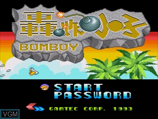 Title screen of the game Jogos de Verao on Sega Megadrive