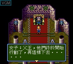 Menu screen of the game Barver Battle Saga - Tai Kong Zhan Shi on Sega Megadrive
