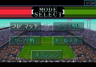 Menu screen of the game J.League Pro Striker 2 on Sega Megadrive