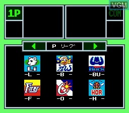 Menu screen of the game Kyuukai Douchuuki on Sega Megadrive