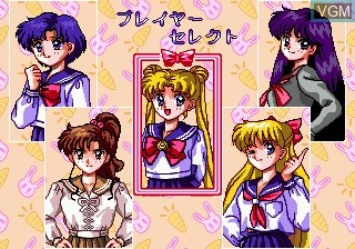 Menu screen of the game Bishoujo Senshi Sailor Moon on Sega Megadrive