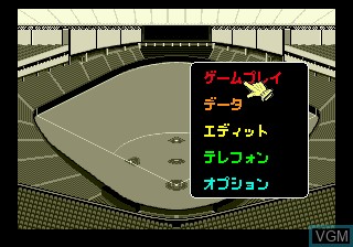 Menu screen of the game Tel Tel Stadium on Sega Megadrive
