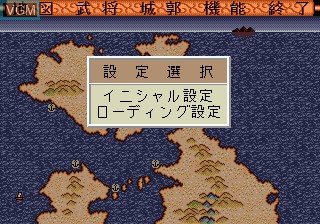 Menu screen of the game Zan - Yasha Enbukyoku on Sega Megadrive