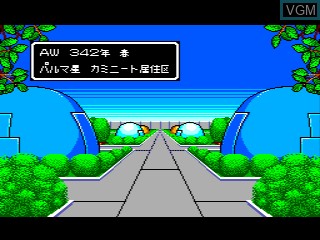 Menu screen of the game Phantasy Star Fukkokuban on Sega Megadrive