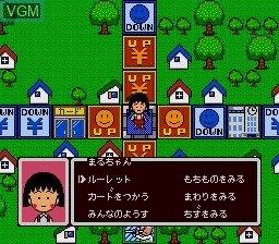 In-game screen of the game Chibi Maruko-Chan - Waku Waku Shopping on Sega Megadrive
