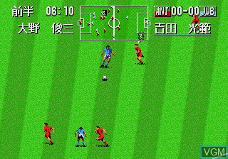 In-game screen of the game Pro Striker Final Stage on Sega Megadrive