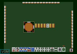 In-game screen of the game Janou Touryumon on Sega Megadrive