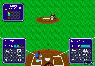 In-game screen of the game Kyuukai Douchuuki on Sega Megadrive