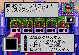 In-game screen of the game Party Quiz Mega Q on Sega Megadrive