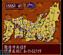 In-game screen of the game Nobunaga no Yabou - Bushou Fuuunroku on Sega Megadrive