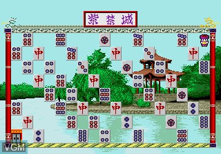 In-game screen of the game Shikinjou on Sega Megadrive