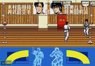 In-game screen of the game Shura no Mon on Sega Megadrive