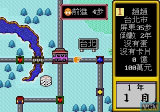 In-game screen of the game Taiwan Tycoon on Sega Megadrive