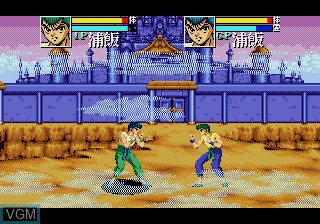 In-game screen of the game YuYu Hakusho - Sunset Fighters on Sega Megadrive