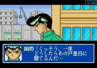 In-game screen of the game Yuu Yuu Hakusho Gaiden on Sega Megadrive