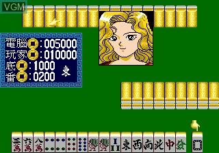 In-game screen of the game 16 Tiles Mahjong on Sega Megadrive