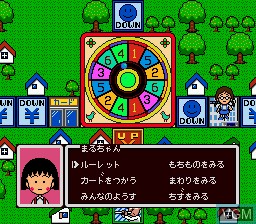 In-game screen of the game Chibi Maruko-Chan - Waku Waku Shopping on Sega Megadrive