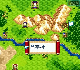 In-game screen of the game Fengshen Yingjie Chuan on Sega Megadrive