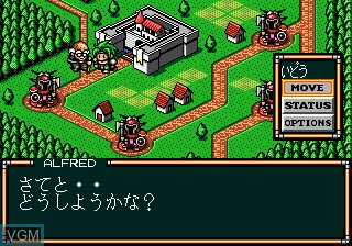 In-game screen of the game Lord Monarch - Tokoton Sentou Densetsu on Sega Megadrive
