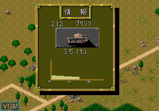 In-game screen of the game Kishi Densetsu on Sega Megadrive