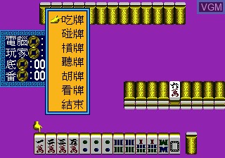 In-game screen of the game Pretty Girl Mahjongg on Sega Megadrive