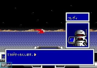 In-game screen of the game Star Cruiser on Sega Megadrive