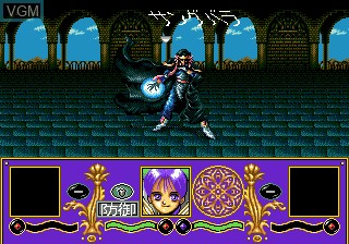 In-game screen of the game Surging Aura on Sega Megadrive