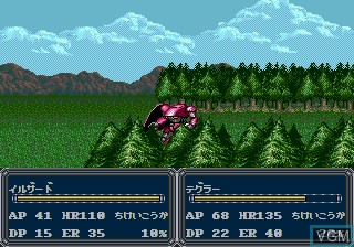 In-game screen of the game Vixen 357 on Sega Megadrive