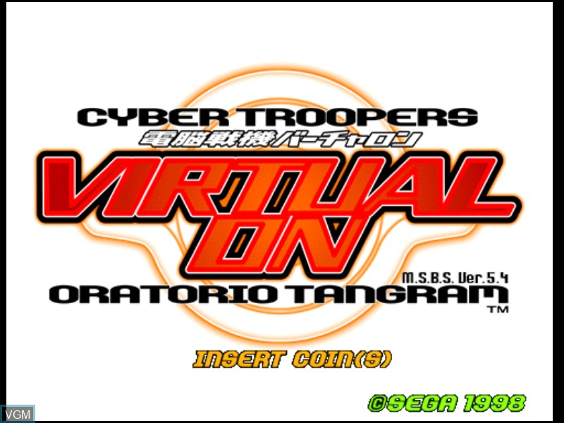 Title screen of the game Virtual On 2 - Oratorio Tangram on Model 3