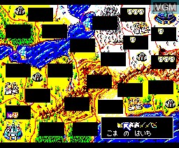 In-game screen of the game Erusurid - Elslid on MSX2