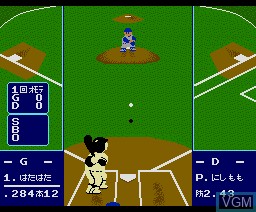 In-game screen of the game Family Stadium on MSX2