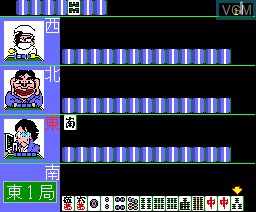 In-game screen of the game Gambler Jigo Chushin Ha 2 on MSX2