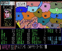 In-game screen of the game Genghis Khan on MSX2