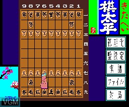 In-game screen of the game Gitahei on MSX2