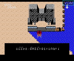 In-game screen of the game Higemaru on MSX2