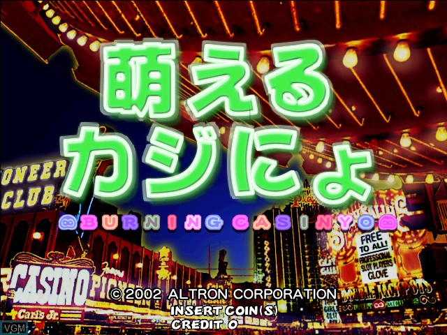 Title screen of the game Moeru Casinyo on Naomi