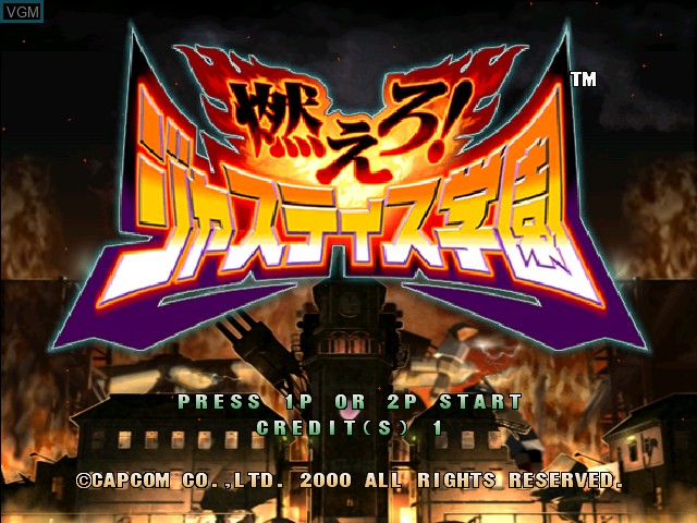 Title screen of the game Project Justice / Moero! Justice Gakuen on Naomi