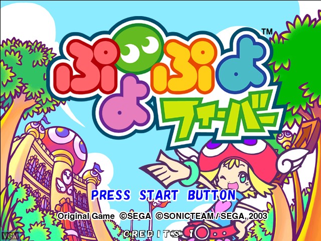 Title screen of the game Puyo Puyo Fever on Naomi