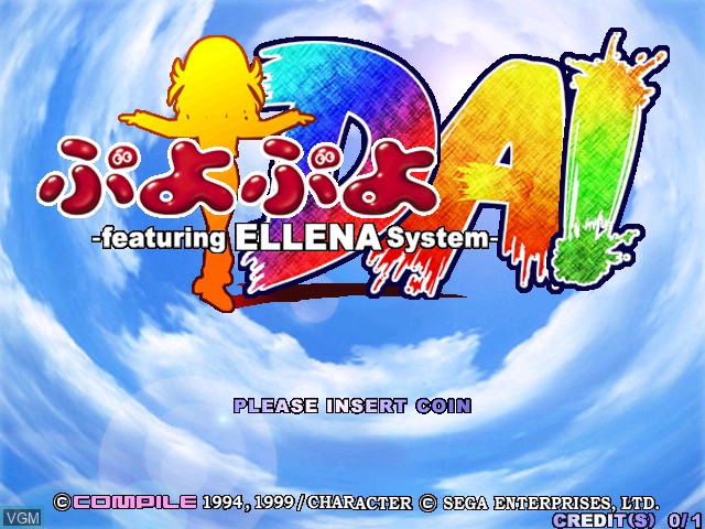 Title screen of the game Puyo Puyo Da! on Naomi