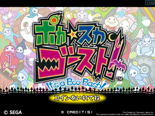 Title screen of the game Pokasuka Ghost! on Naomi