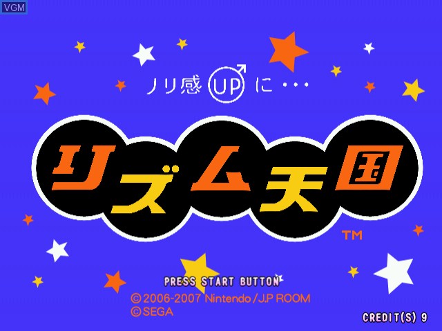 Title screen of the game Rhythm Tengoku on Naomi