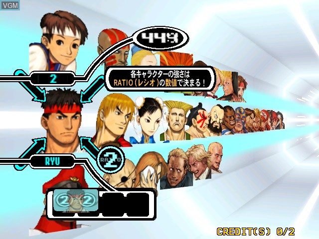 Menu screen of the game Capcom Vs. SNK - Millennium Fight 2000 on Naomi