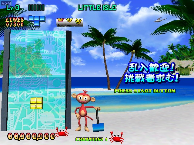 Menu screen of the game Sega Tetris on Naomi