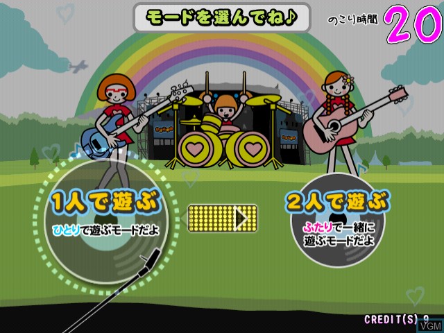 Menu screen of the game Rhythm Tengoku on Naomi